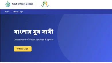 Banglar Yuba Sathi April Allowance 2026