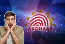 Aadhaar Department Internship Program 2026