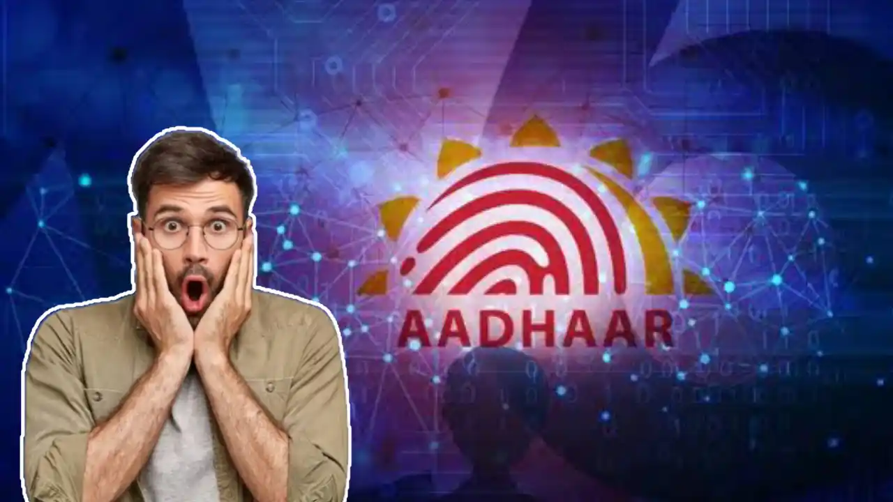 Aadhaar Department Internship Program 2026