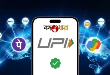 Digital Payment New Rule 2026