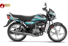 Hero HF Delux Bike Features