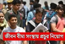 LIC HFL Junior Assistant Recruitment 2026