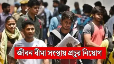 LIC HFL Junior Assistant Recruitment 2026