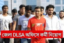 WB DLSA Recruitment Notice 2026