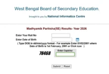 WBBSE Madhyamik Result 2026