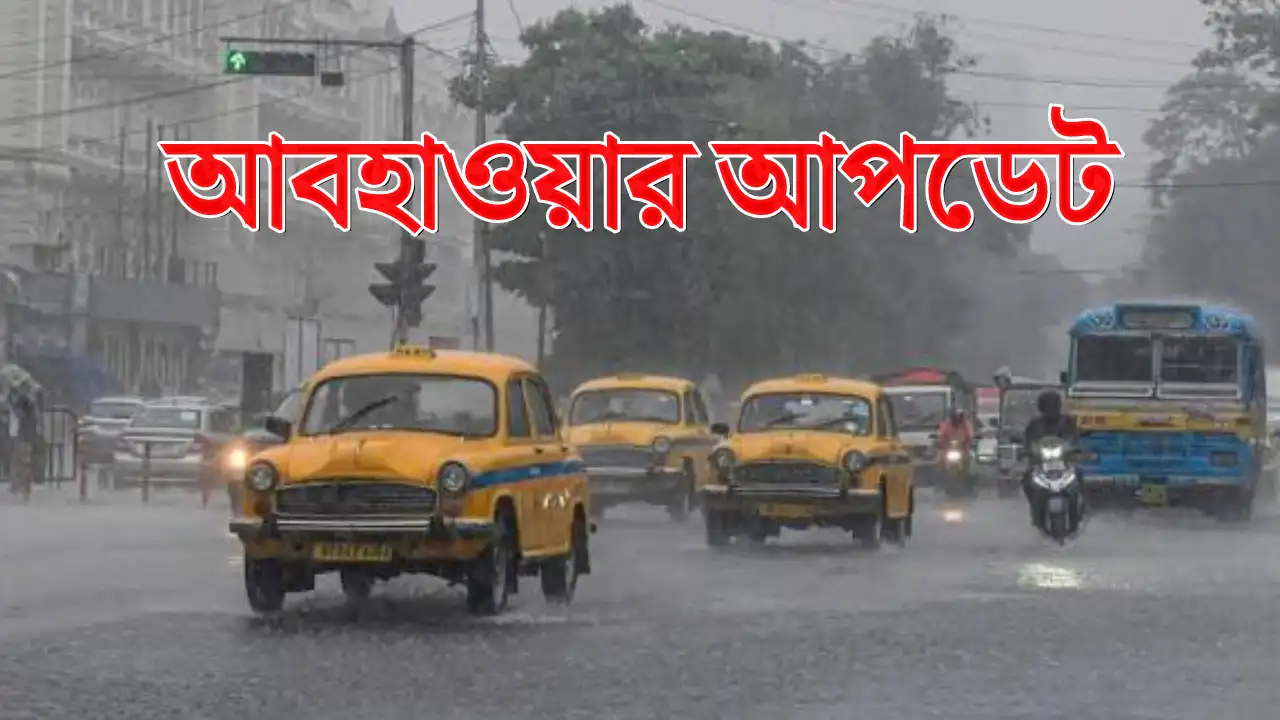 West Bengal Weather Update Today
