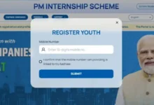 Pm internship program
