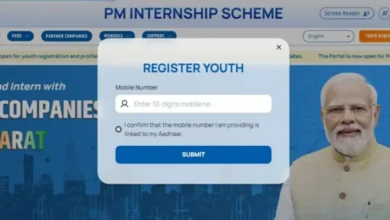 Pm internship program