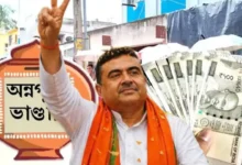 WB Lashmir Bhandar Scheme Update