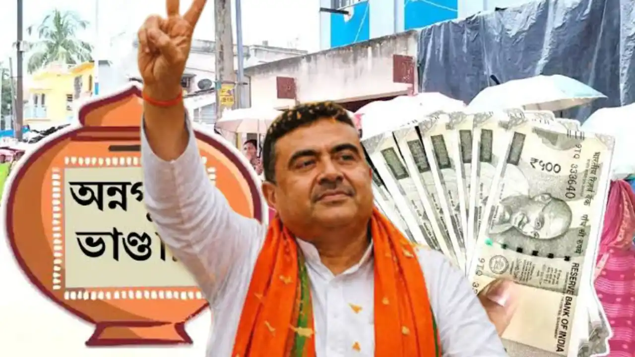 WB Lashmir Bhandar Scheme Update