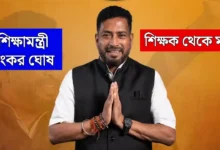 Shankar Ghosh