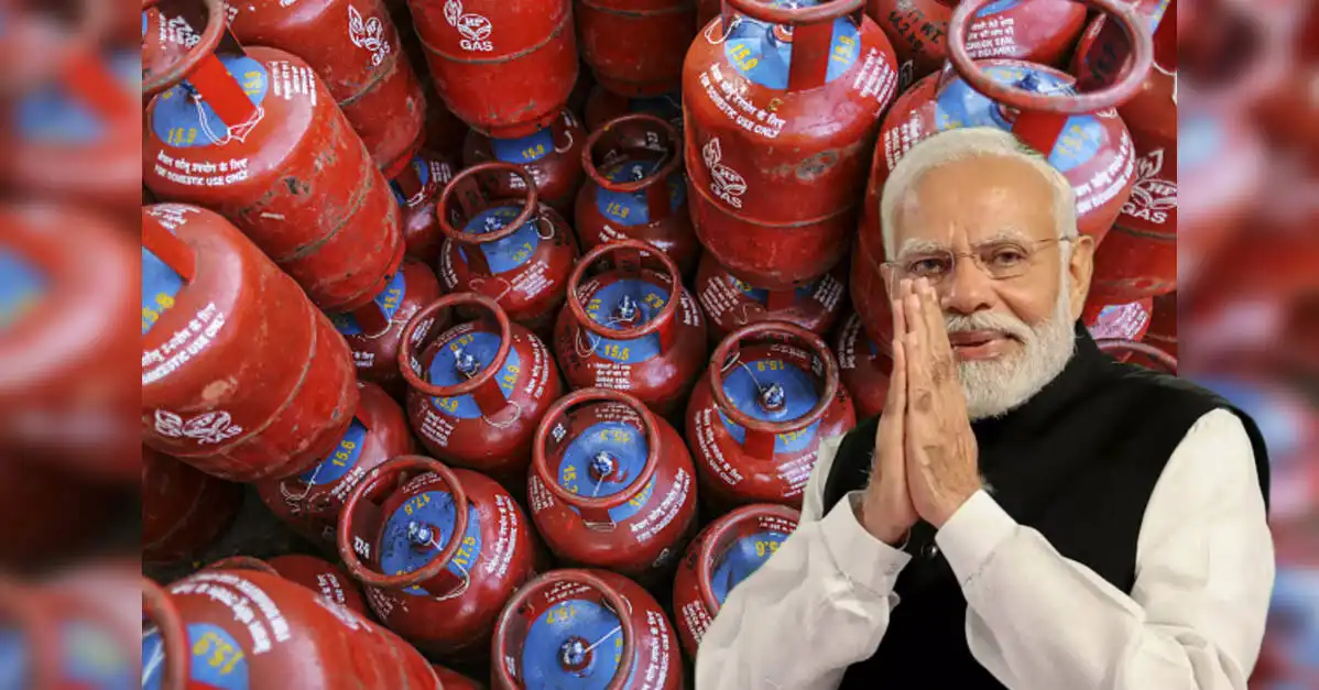 Lpg